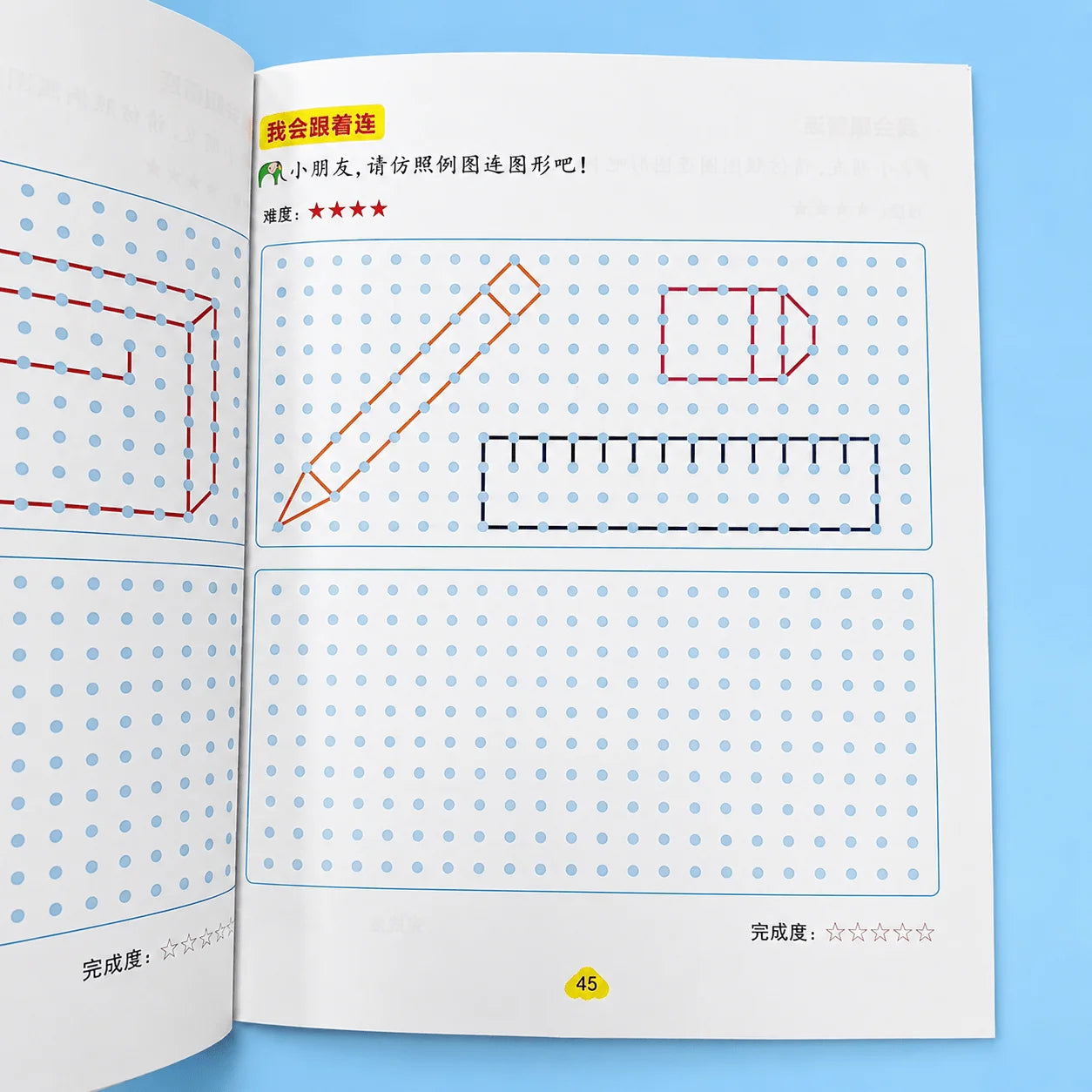 Dot Magic Line Tracing Workbook Geometric Shape Connect Dots Book