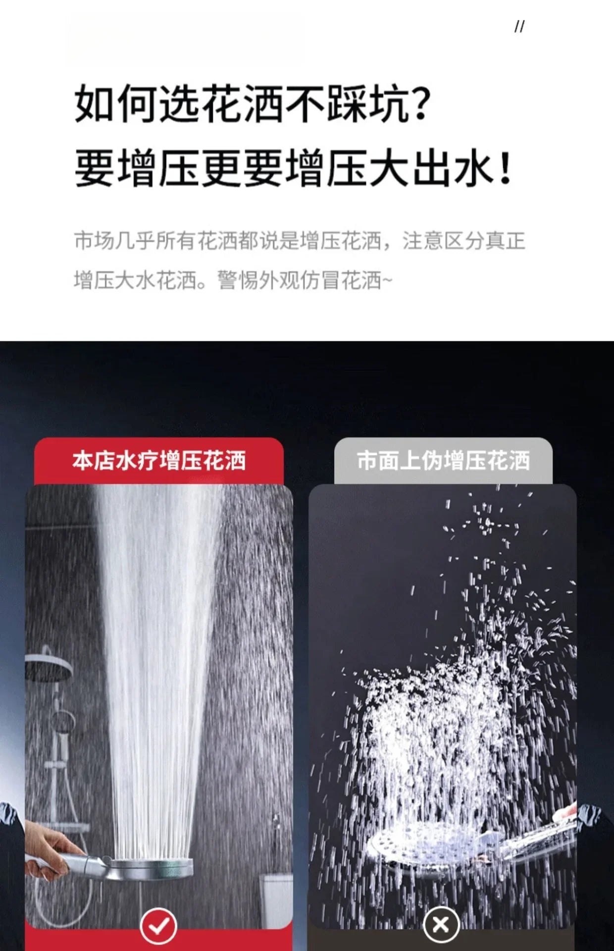 13cm High Pressure Shower Head | 5 Modes | Water Saving