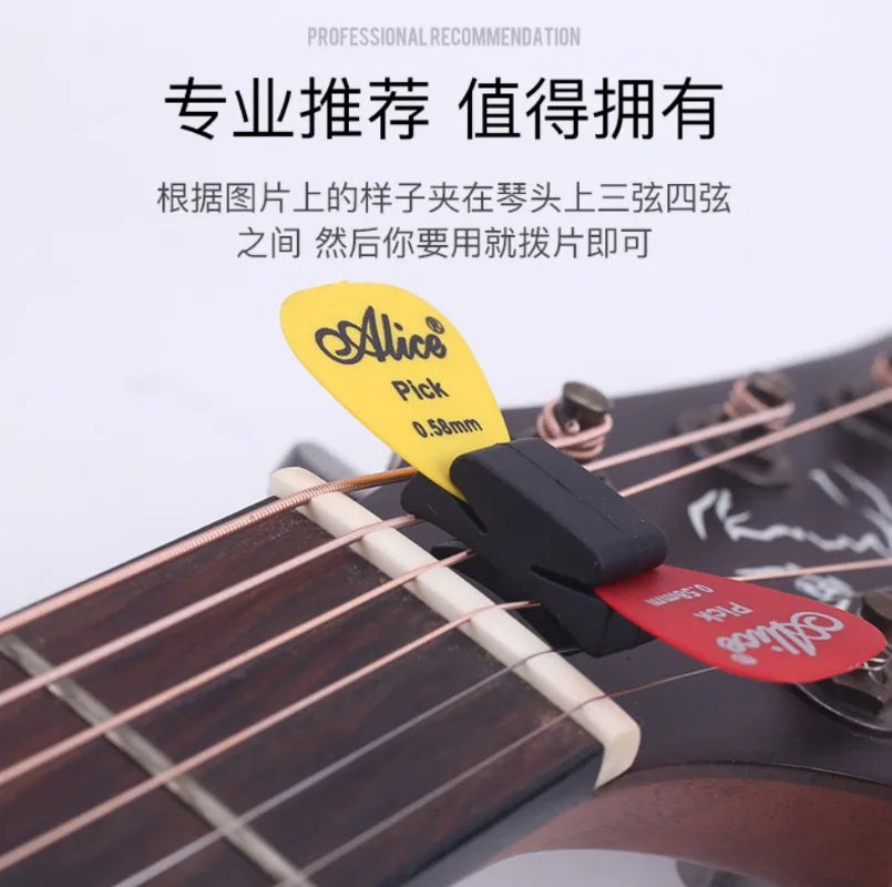 Guitar Pick Cover Clip Head Silicone Ukulele