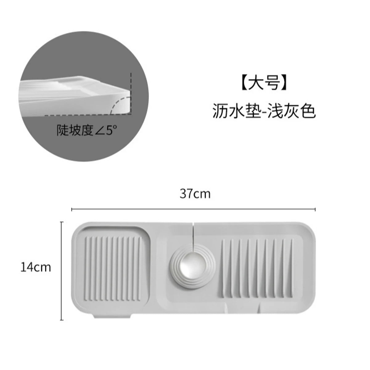 14.5/18x5.5 Inch Sink Splash Guard Faucet Handle Drip Catcher Tray Longer Silicone Mat Dish Soap Sponge Holder Bathroom Kitchen Peaceful Pleasures Health and Wellness 2311031046B