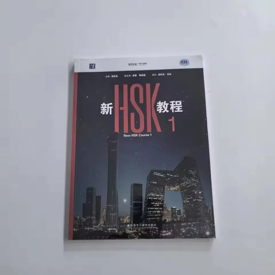 HSK Course Level 1 2026 Edition Chinese Language Textbook Standard