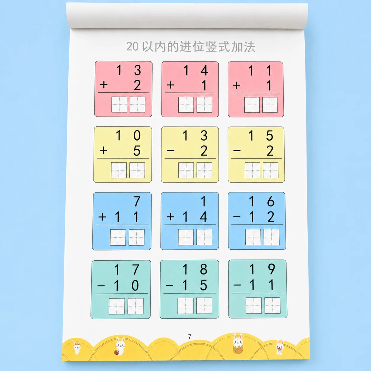 Within 100 Vertical Addition Subtraction Math Workbook 62 Pages Grade