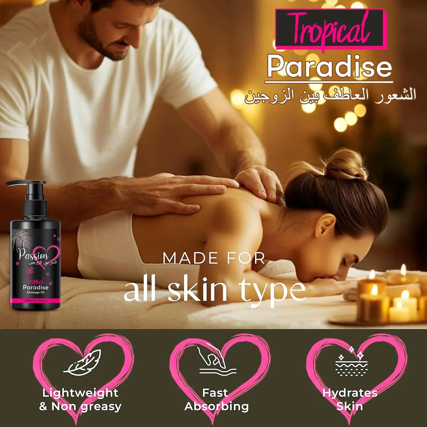 2-Pack Body Massage Oil – Sweet Almond & Jojoba | 400ml