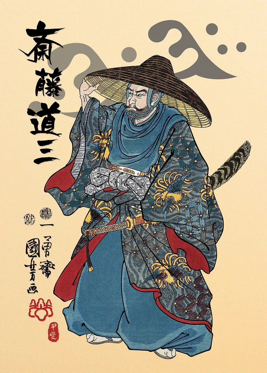 Japanese Samurai Ukiyo-E Canvas Wall Art | Toyotomi Hideyoshi
