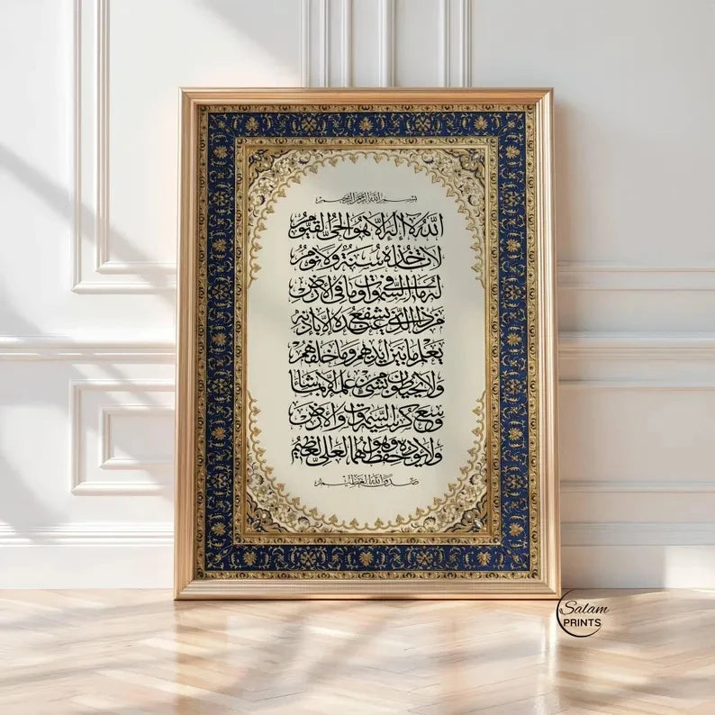 Modern Luxury Persian Ornate Islamic Wall Art Print Canvas Painting Poster Picture For Living Room,Bedroom Home Decor Peaceful Pleasures Health and Wellness G4470 21x30cm Wood Framed