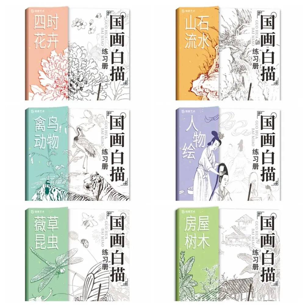 Drawing Copy Hand Painted Tutorial Book Hand Drawn Sketching Line Draft Practice Book Practicing Learning Tracing Sketch Book Peaceful Pleasures Health and Wellness