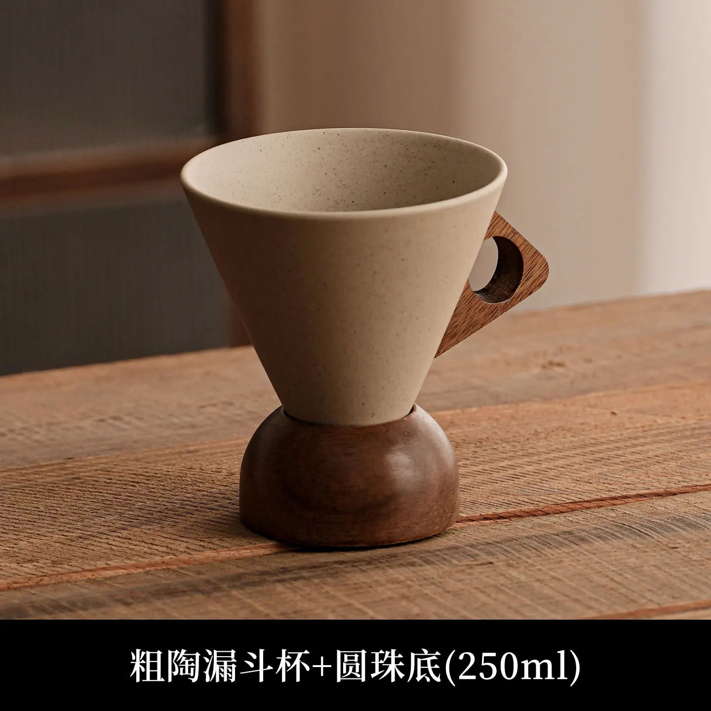 Ancient Style Stoneware Latte Coffee Cup & Saucer Set