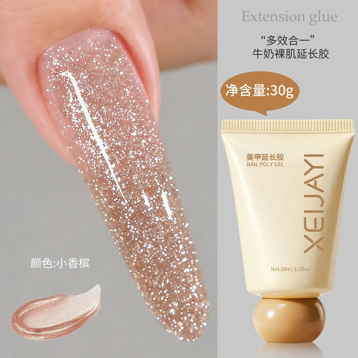 15 Colors UV Hard Builder Gel 30ml – Nail Extension Gel