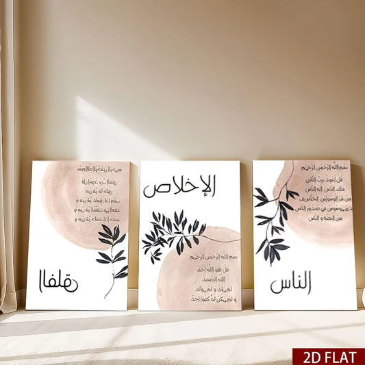 3-Piece Islamic Calligraphy Canvas Wall Art Print Set | Home Décor Canvas Wall Art Set Peaceful Pleasures Health and Wellness G5168-3pcs 21x30cm Unframed