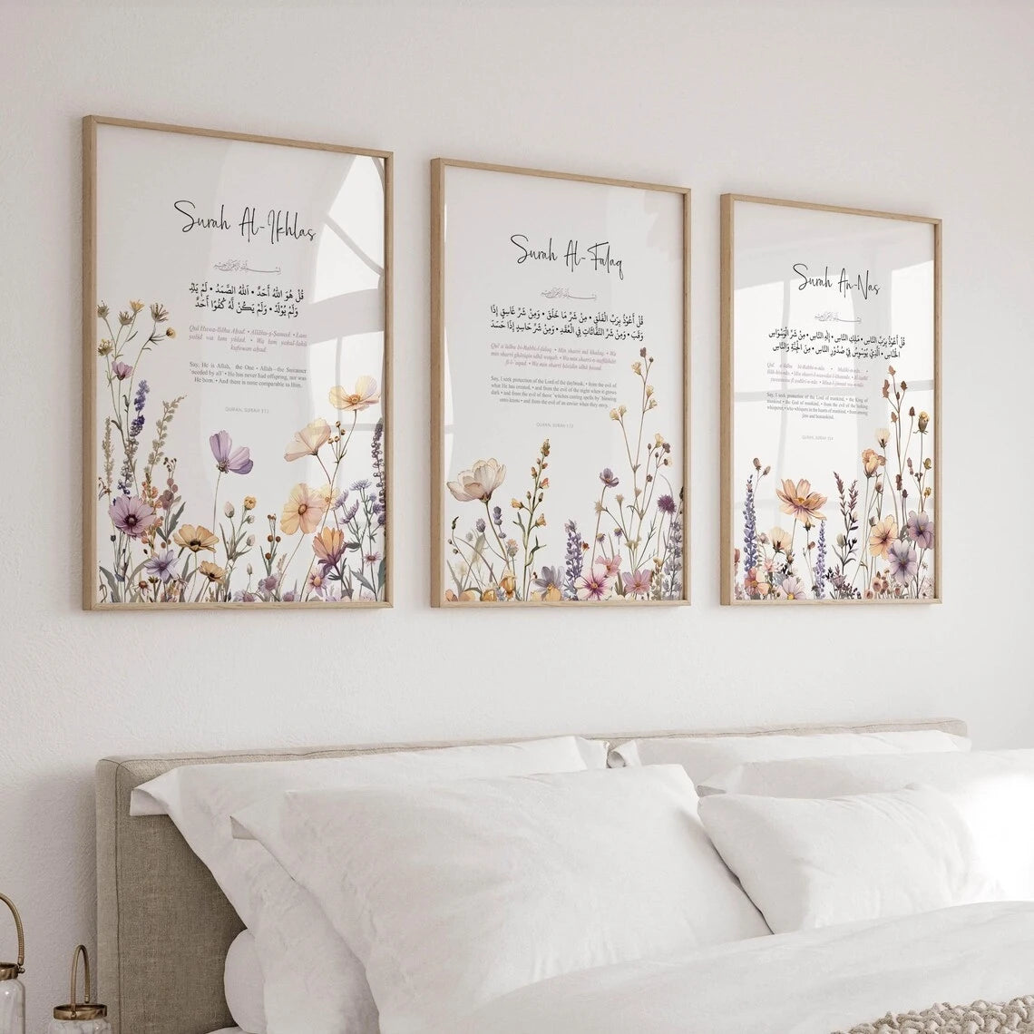 Islamic Quran Verse Canvas Wall Art | Muslim Home Decor Print