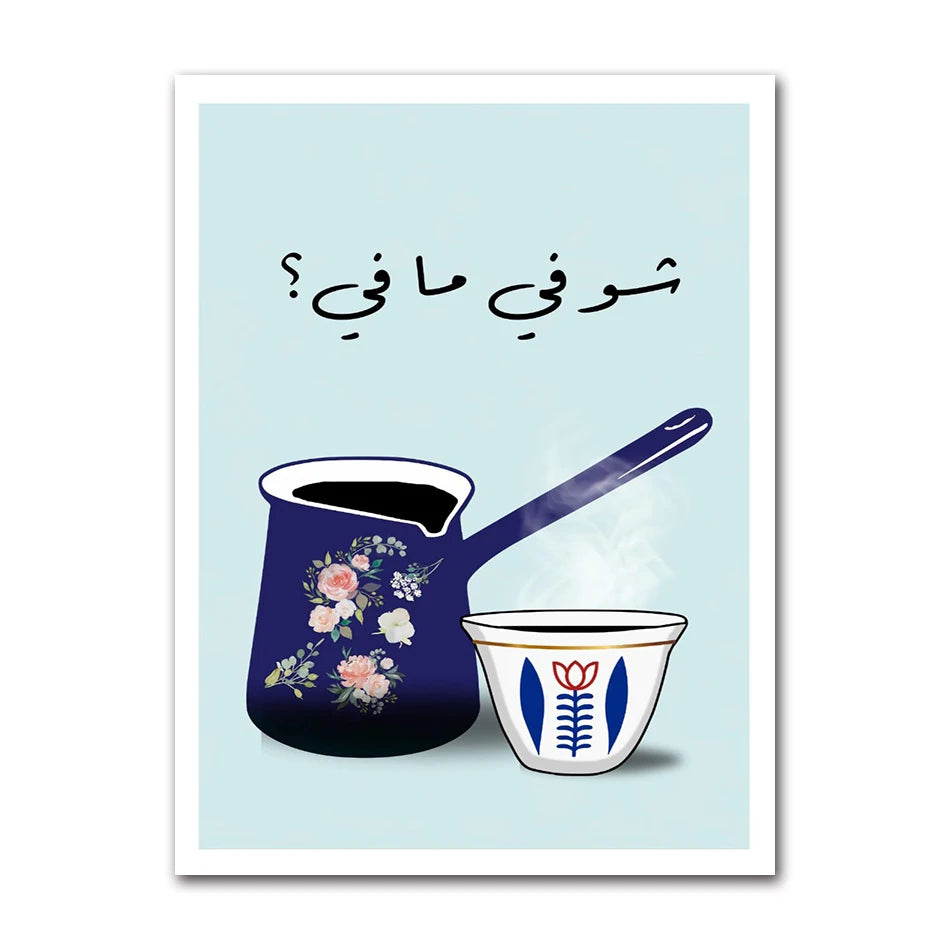 Lebanese Coffee Cup Kitchen Modern Minimalist Poster Print Wall Art Pictures Canvas Painting Living Room Bedroom Home Decor Gift Peaceful Pleasures Health and Wellness 41055-06 55x75cm
