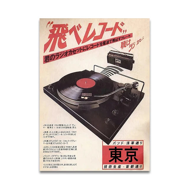 Japanese Vintage Music Canvas Wall Art Print | Unframed Poster