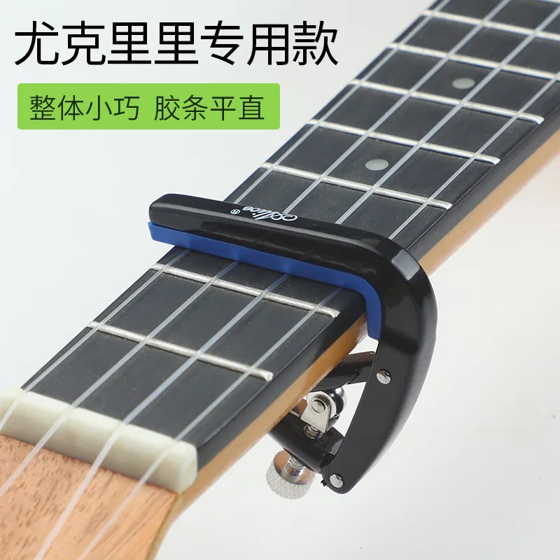 Capo Guitar Special Ukulele Value Folk Classical Electric Accessories