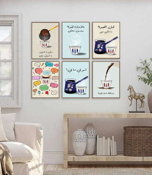 Lebanese Coffee Cup Kitchen Modern Minimalist Poster Print Wall Art Pictures Canvas Painting Living Room Bedroom Home Decor Gift Peaceful Pleasures Health and Wellness
