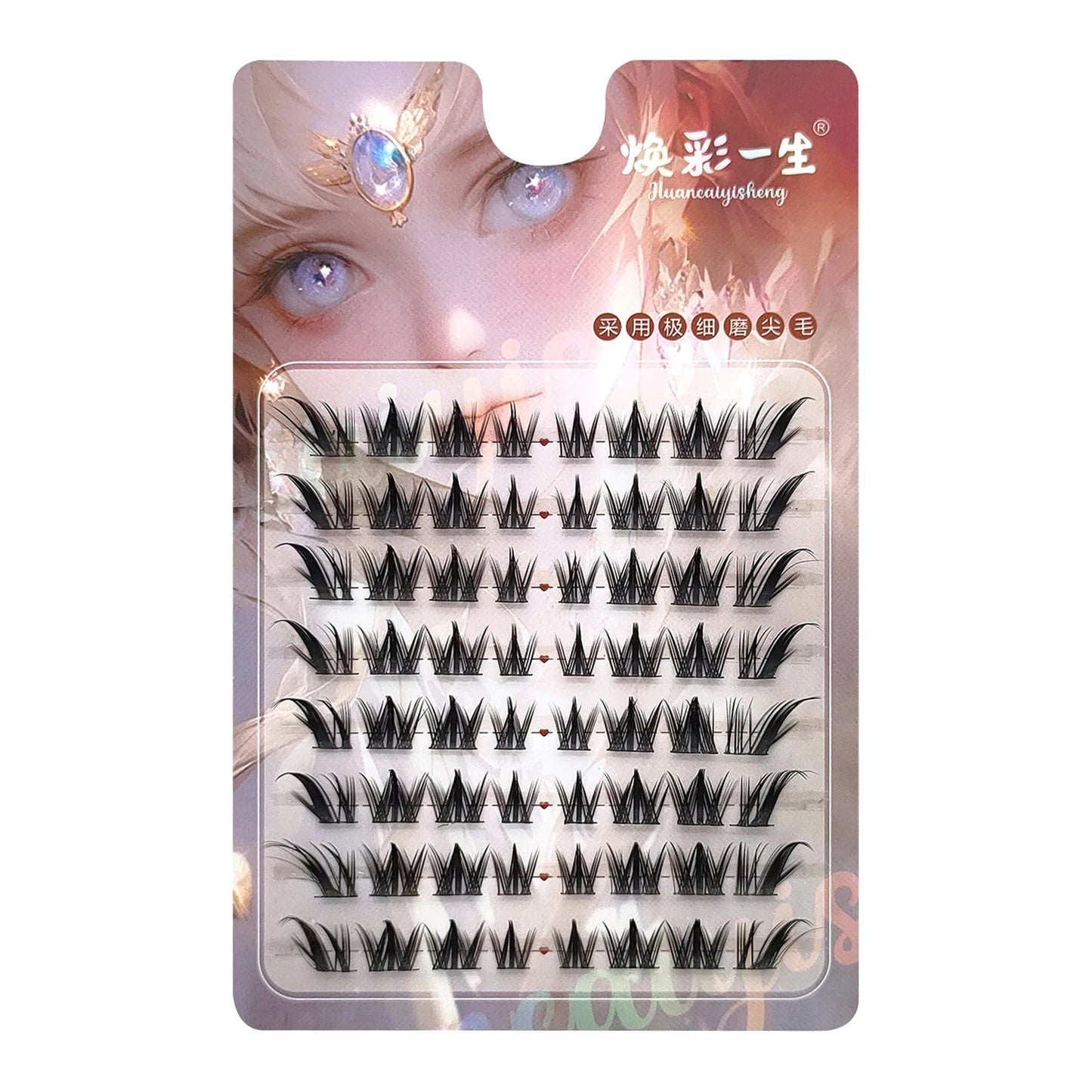 Lazy Cat Series Elf Large Capacity Eyelash Book Natural Long Curled Thin Stem Segmented False Eyelashes Devil Manga Lashes Peaceful Pleasures Health and Wellness style 9