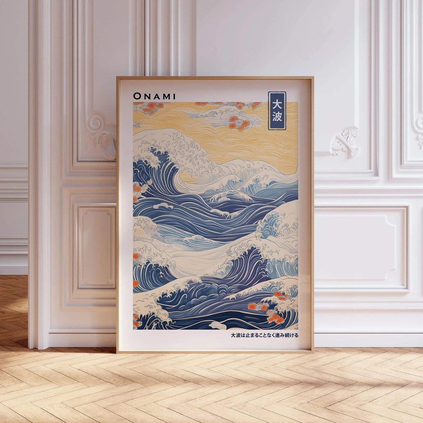 Mount Fuji Hokusai Giant Wave Japanese Canvas Wall Art Print