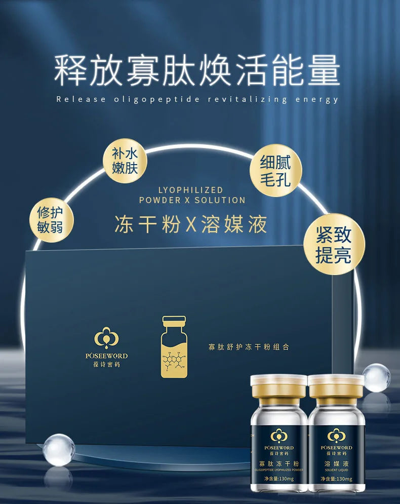 Oligopeptide Freeze-dried Powder Nourishing, Moisturizing, Beauty and Hairdressing Series Freeze-dried Powder Peaceful Pleasures Health and Wellness