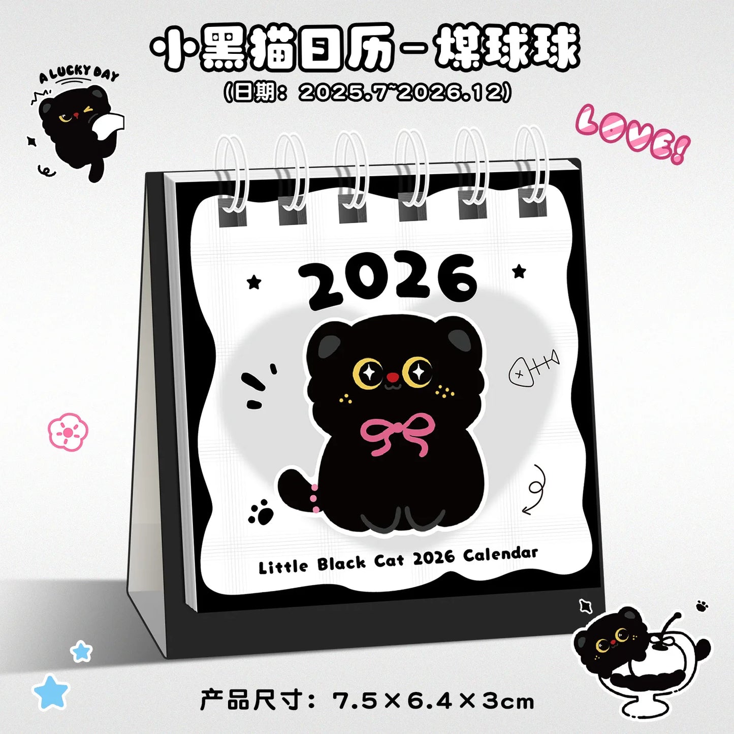2025-2026 Desk Calendar, From July 2025 To December 2026, 17-Month Small Calendar,7.5x6.4x3cm Paper Small Desk Calendar Calendar Peaceful Pleasures Health and Wellness Little black cat2