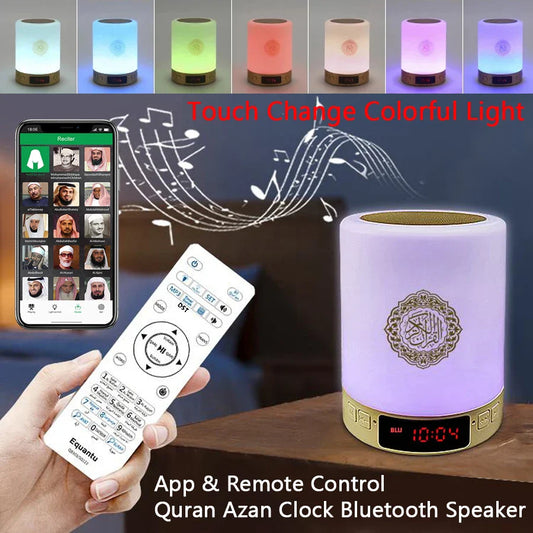 Islamic Quran Azan Clock Bluetooth Speaker & Night Light Quran Bluetooth Speaker Oasis Select