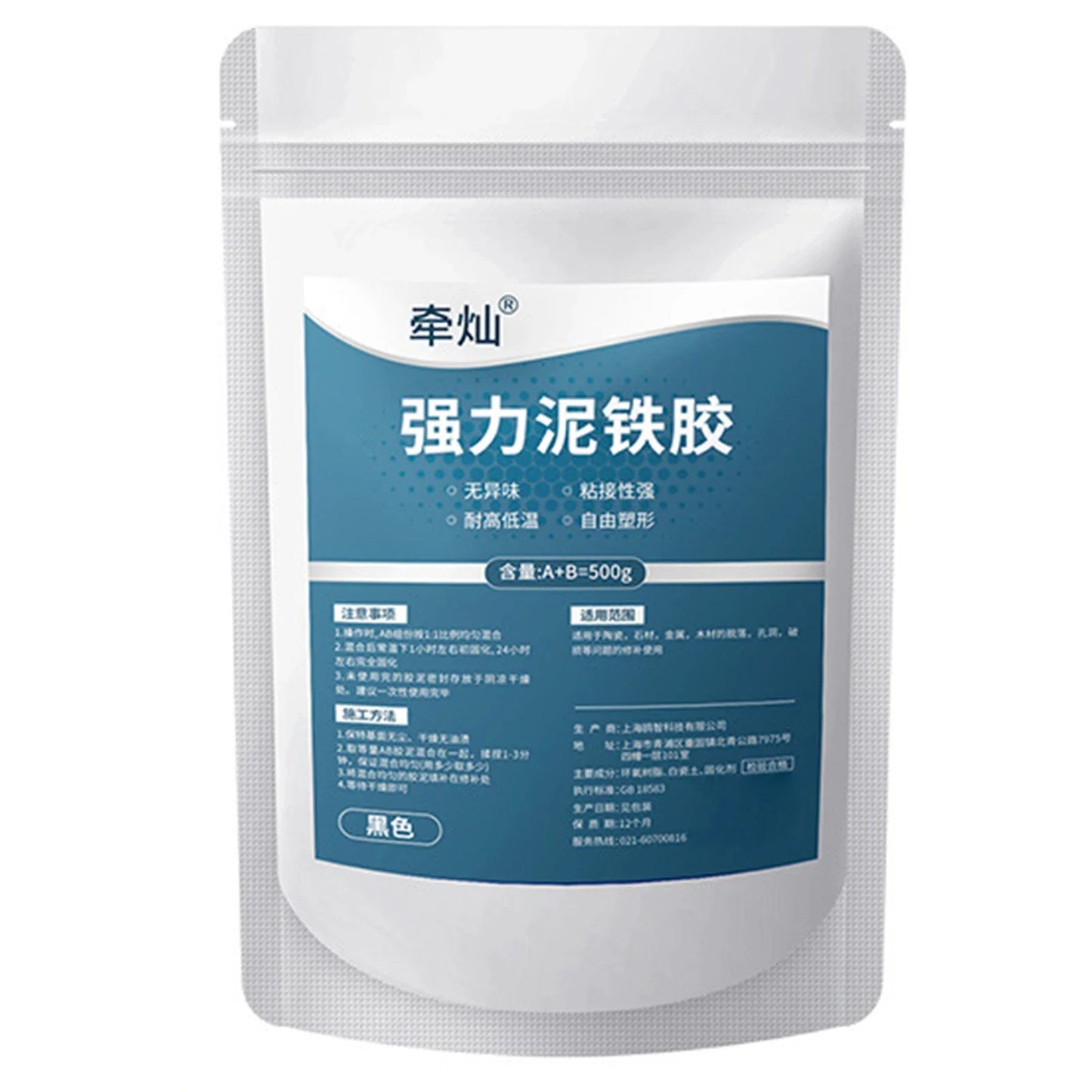 High-Strength Epoxy Repair Clay – Moldable Multi-Surface Putty