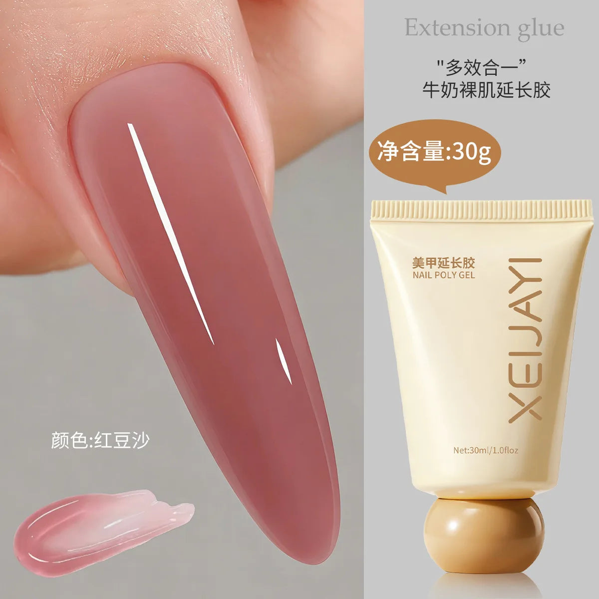 15 Colors UV Hard Builder Gel 30ml – Nail Extension Gel