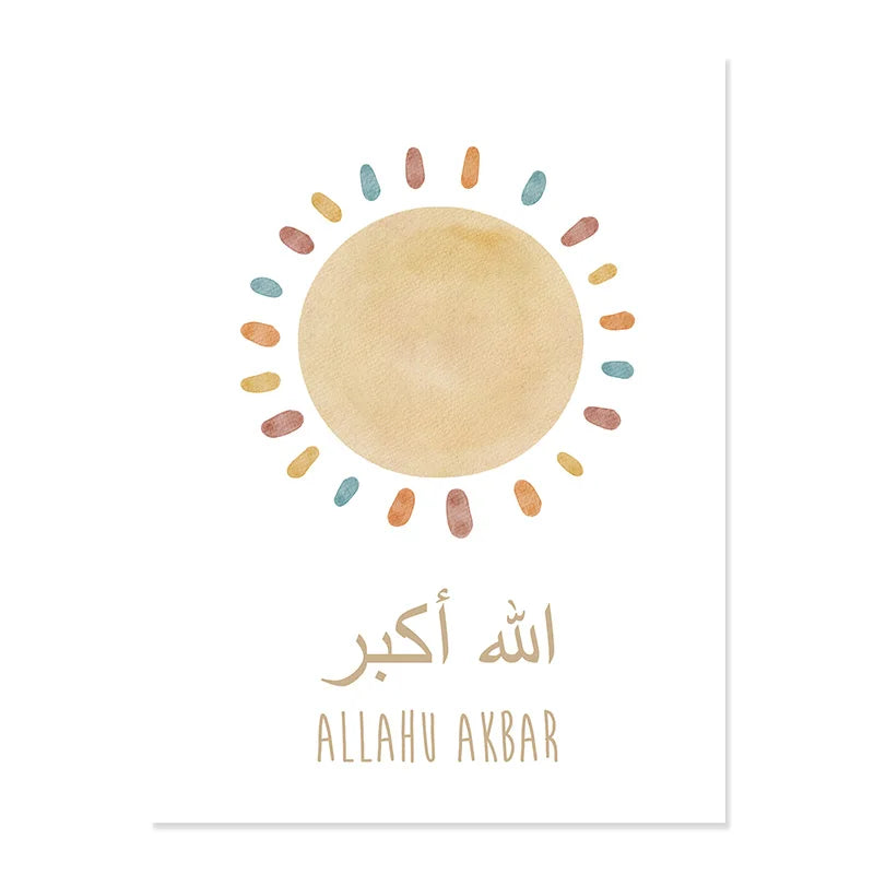 Islamic Alhamdulillah Rainbow Nursery Canvas Wall Art | Kids Room