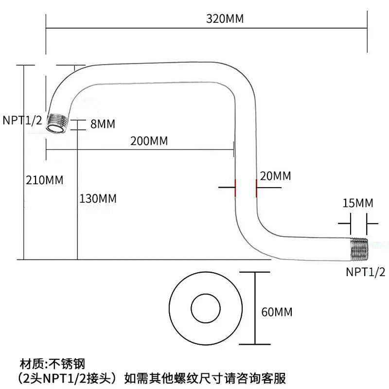 Stainless Steel S-Shape Shower Arm | Wall Mount Rainfall Extension