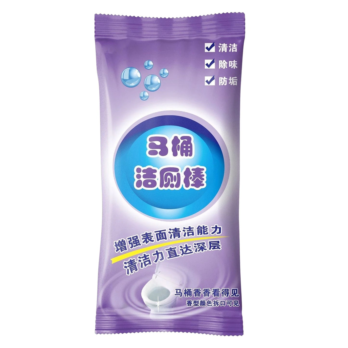 Concentrated Toilet Cleaner Gel Stick Automatic Toilet Cleaner Stick Long Lasting Toilets Bowl Cleaner For Home Hotel Cleaning Peaceful Pleasures Health and Wellness Grape 1pcs