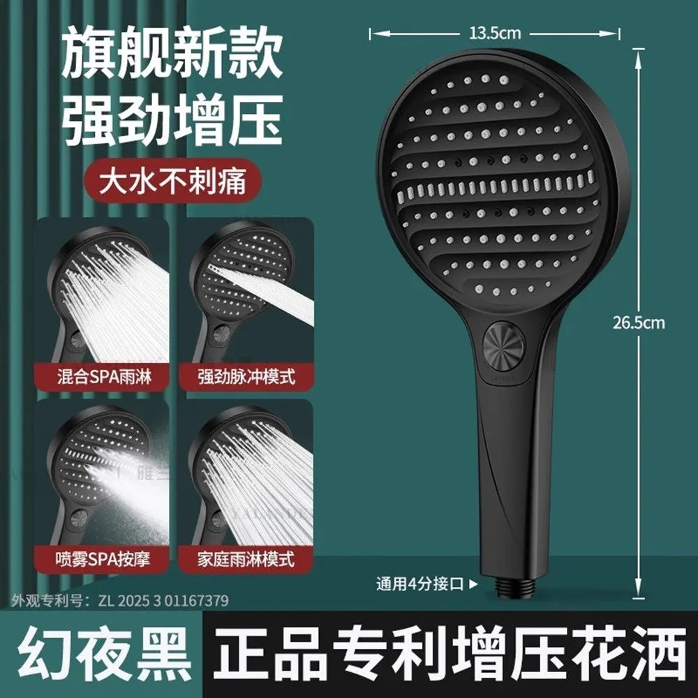 High Pressure 13.5cm Shower Head | 4 Modes Water Saving