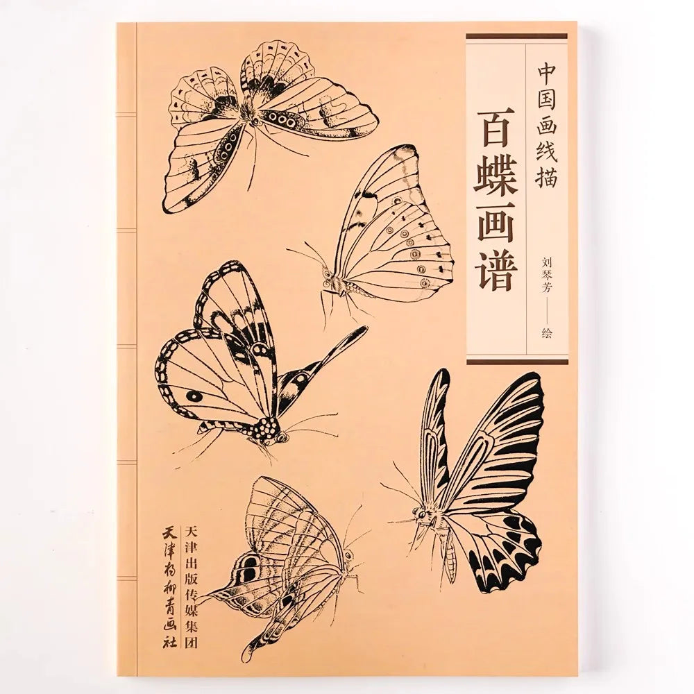 94Pages Hundred Butterflies Chinese Line Drawing Collection Adult