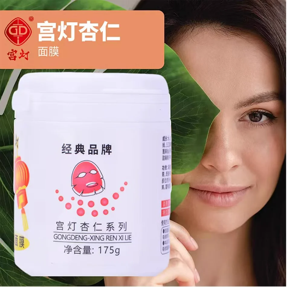 Chinese Famous Gongdeng 175g Almond Facial Mask Deep Pore Cleanser - Moisturizing Face Mask - Exfoliating Face Mask Peaceful Pleasures Health and Wellness