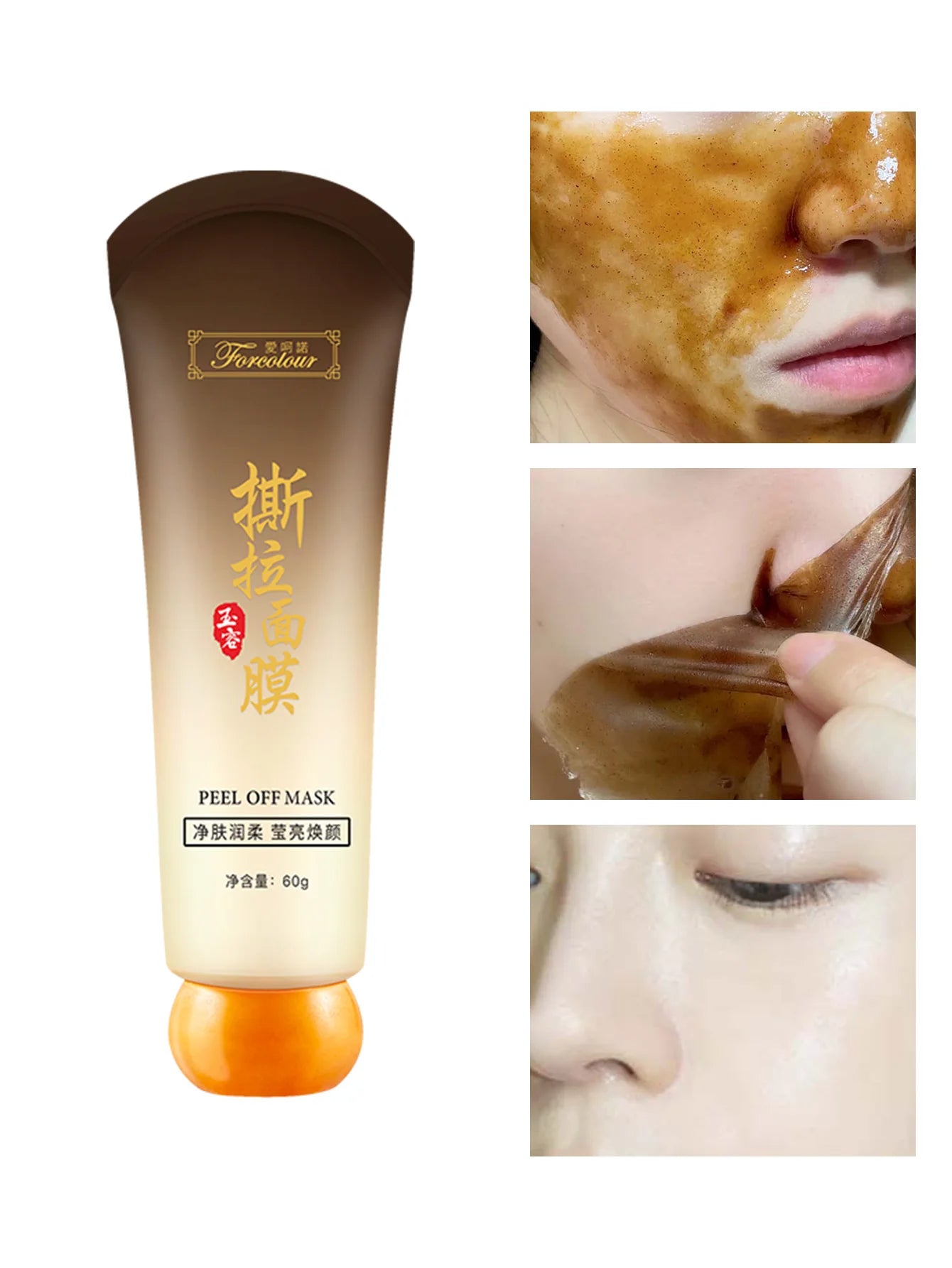 GECOMO Peel-Off Face Mask – Deep Pore Cleansing & Oil Control