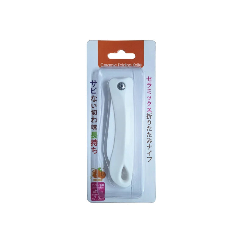 New Folding Fruit Peeler White Ceramic Knife Mini Portable Apple Peeler Multi Functional Fruit Peel and Melon and Fruit Peeler Peaceful Pleasures Health and Wellness 1pcs