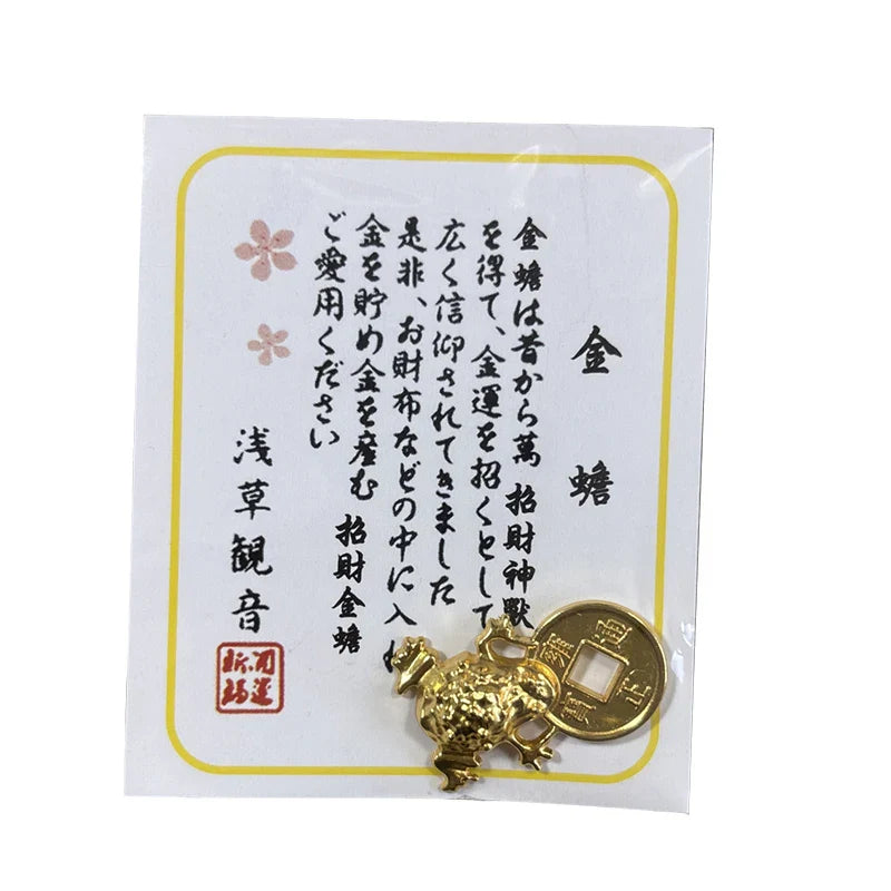 Feng Shui Lucky Golden Frog Alloy Wallet Charm Amulet