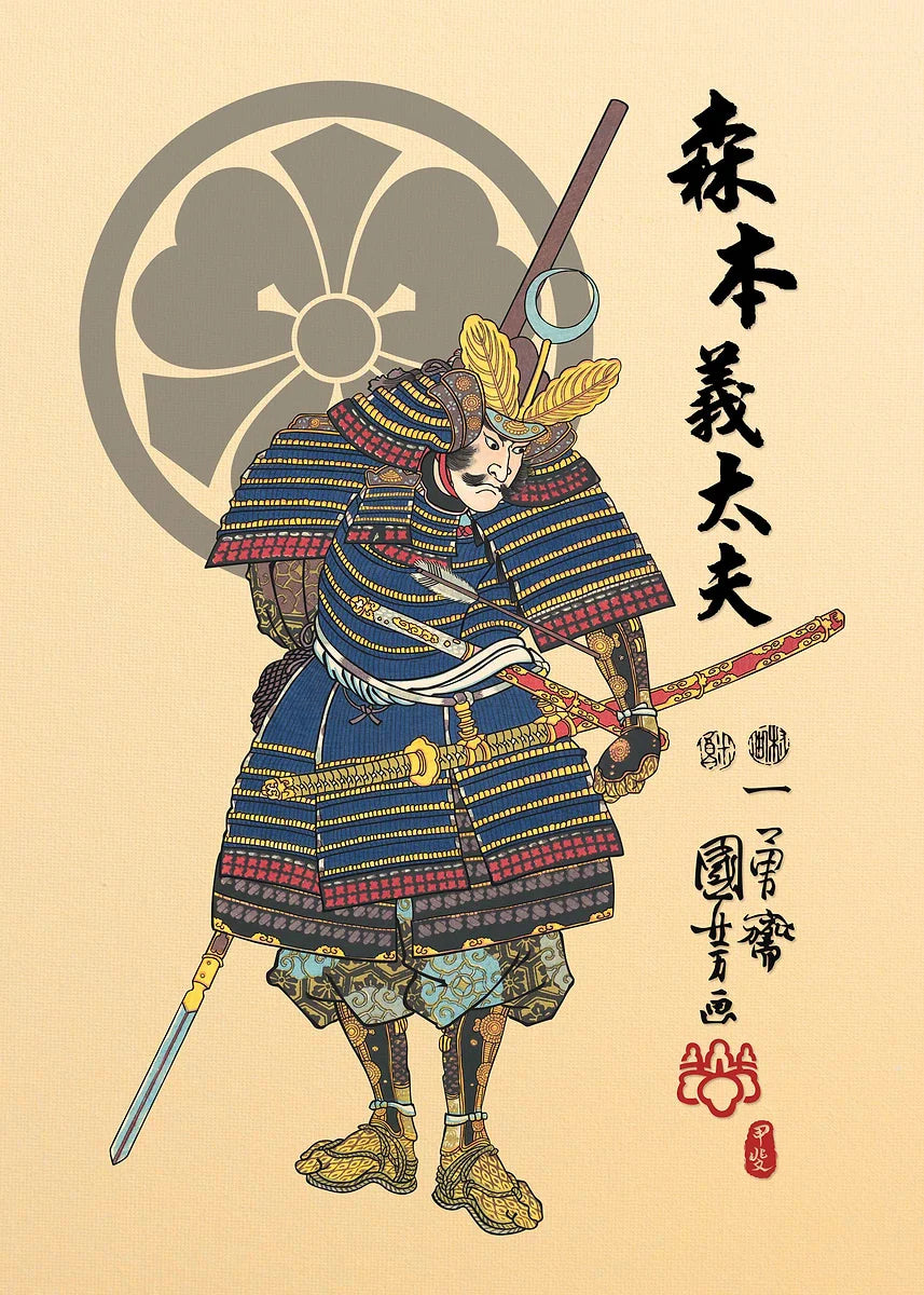 Japanese Samurai Ukiyo-E Canvas Wall Art | Toyotomi Hideyoshi