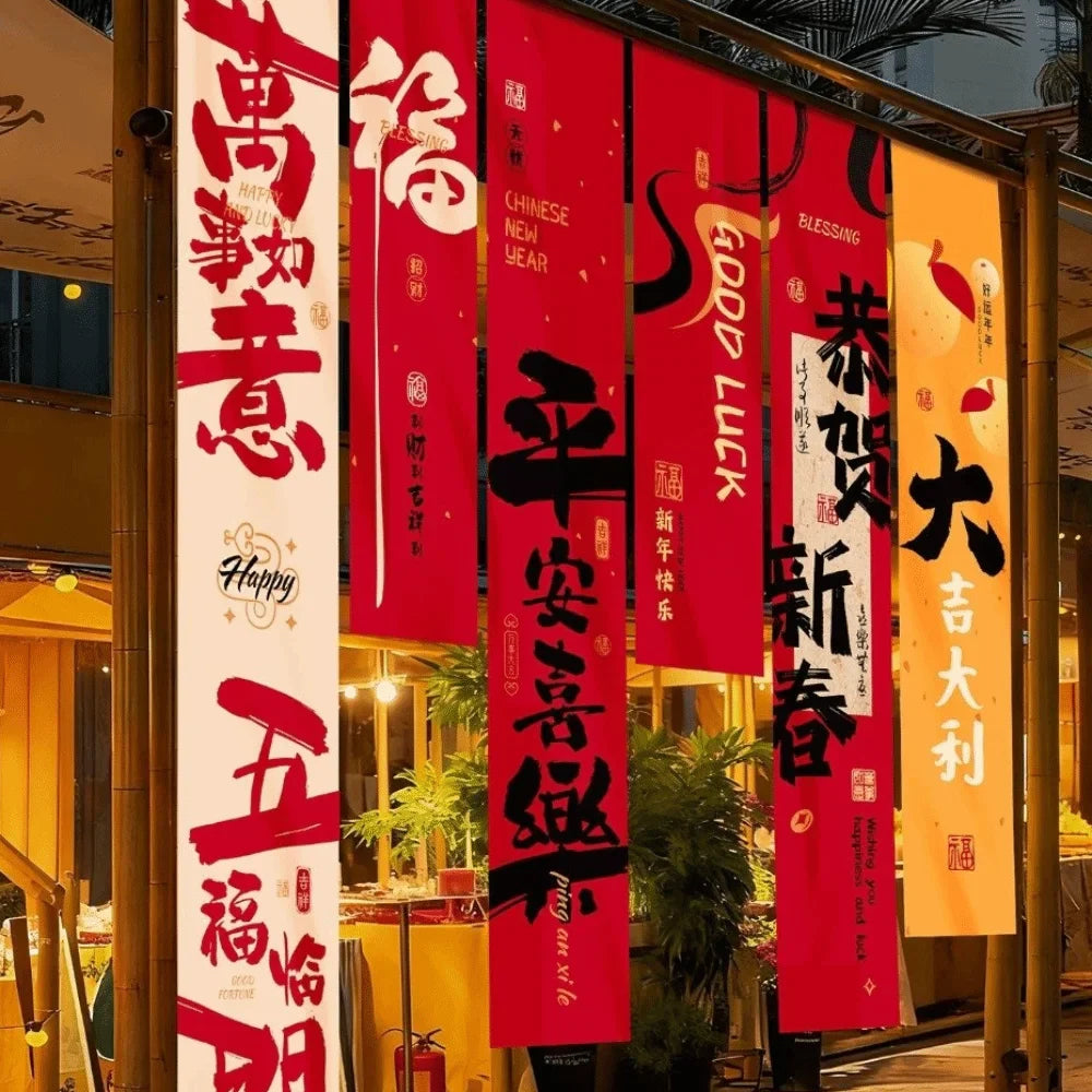 2026 Chinese New Year Horse Hanging Banners – 5-Piece Set