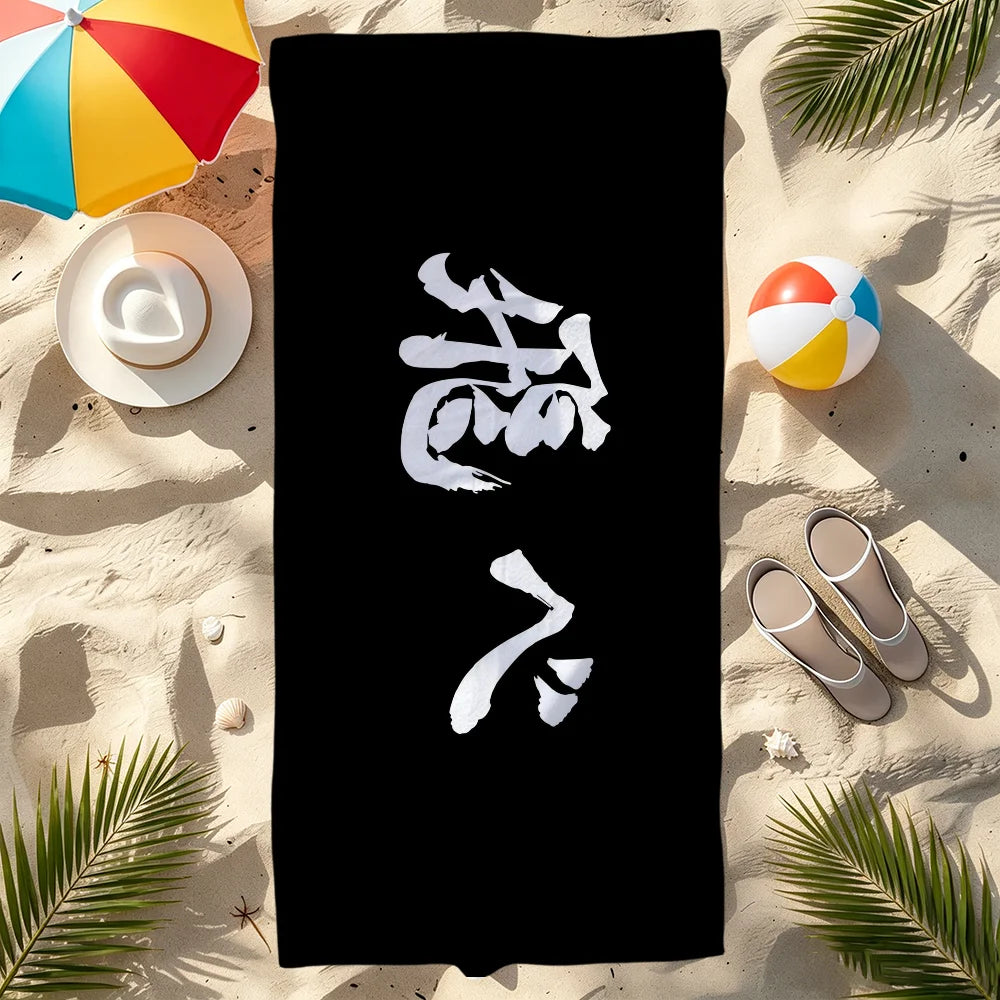 Haikyuu Anime Beach Towel – Quick Dry, Soft, Multi-Size Anime Beach Towel Peaceful Pleasures Health and Wellness