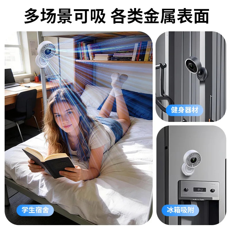 Rechargeable Magnetic Fan – Digital Display, Desk & Wall Mount