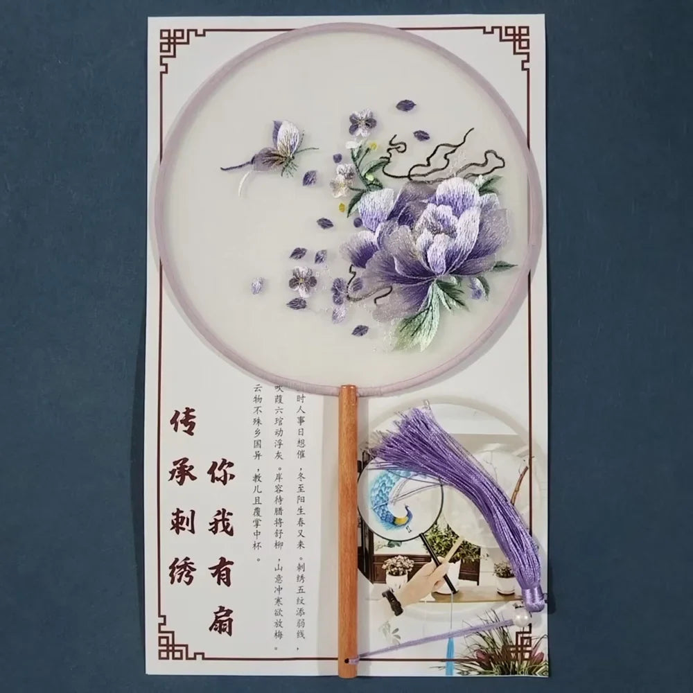 Chinese Silk Embroidered Round Hand Fan | Hanfu Wedding Gift