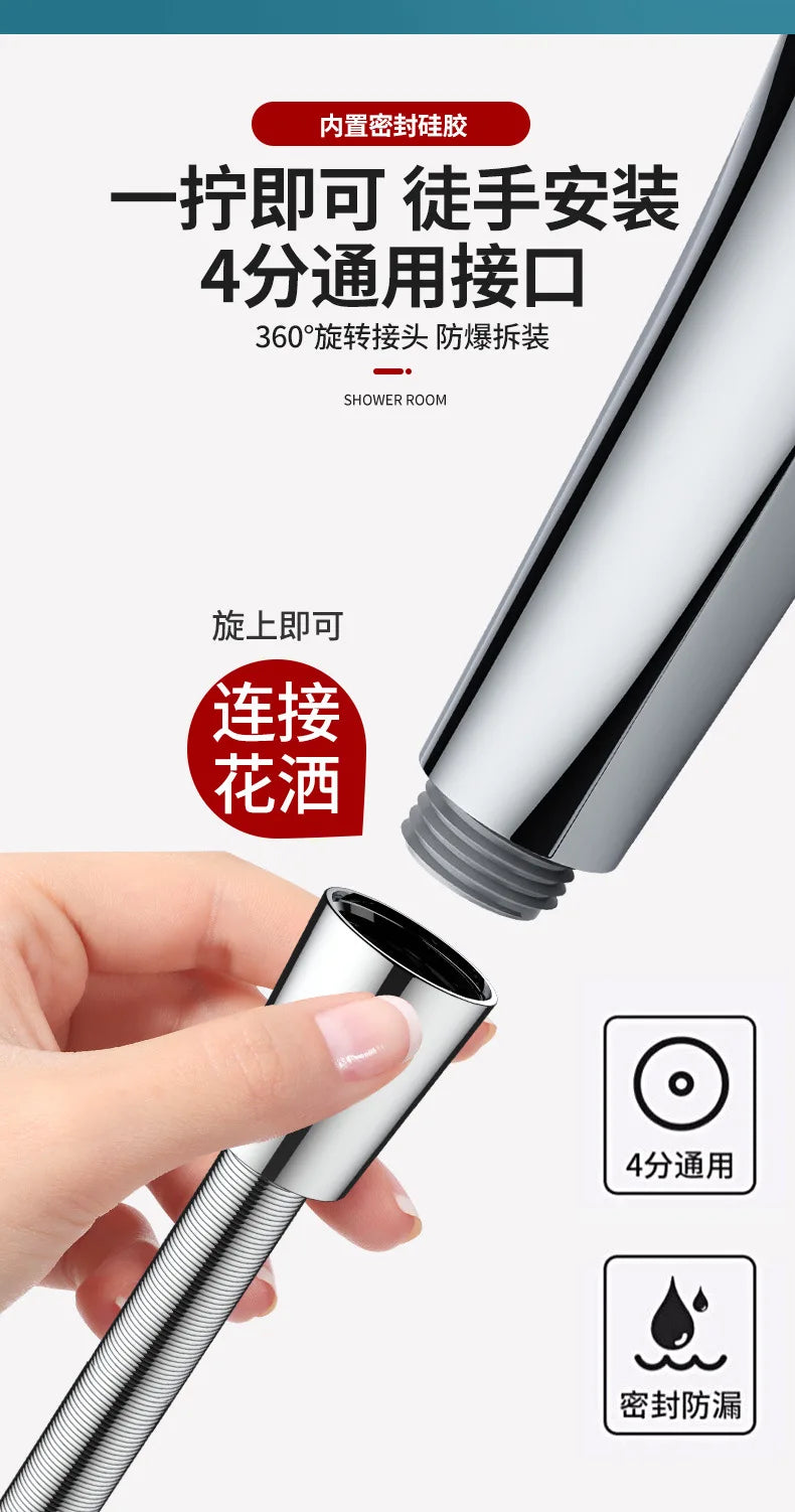 Stainless Steel Flexible Shower Hose 1.5M & 2M Extension