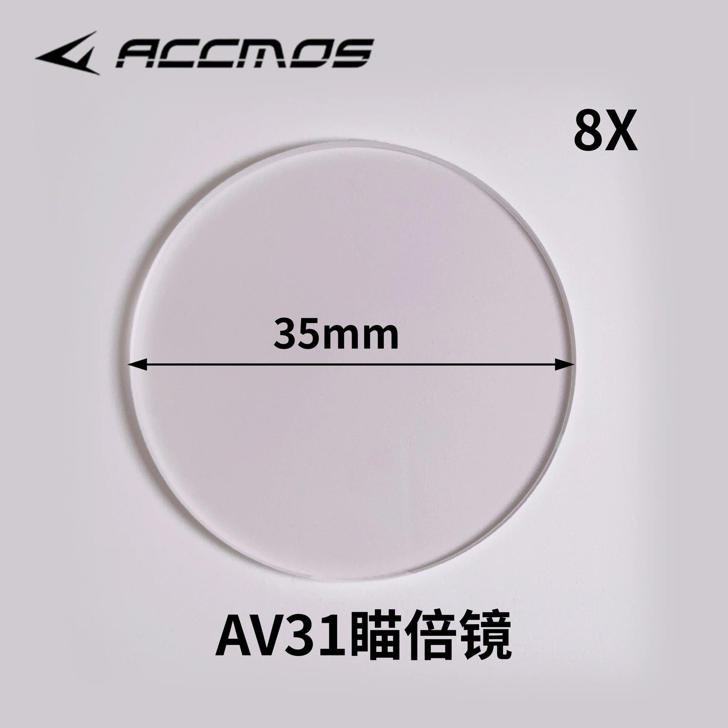 Archery Bow Sight Scope Lenses 4x 6x 8x Target Aiming Magnification