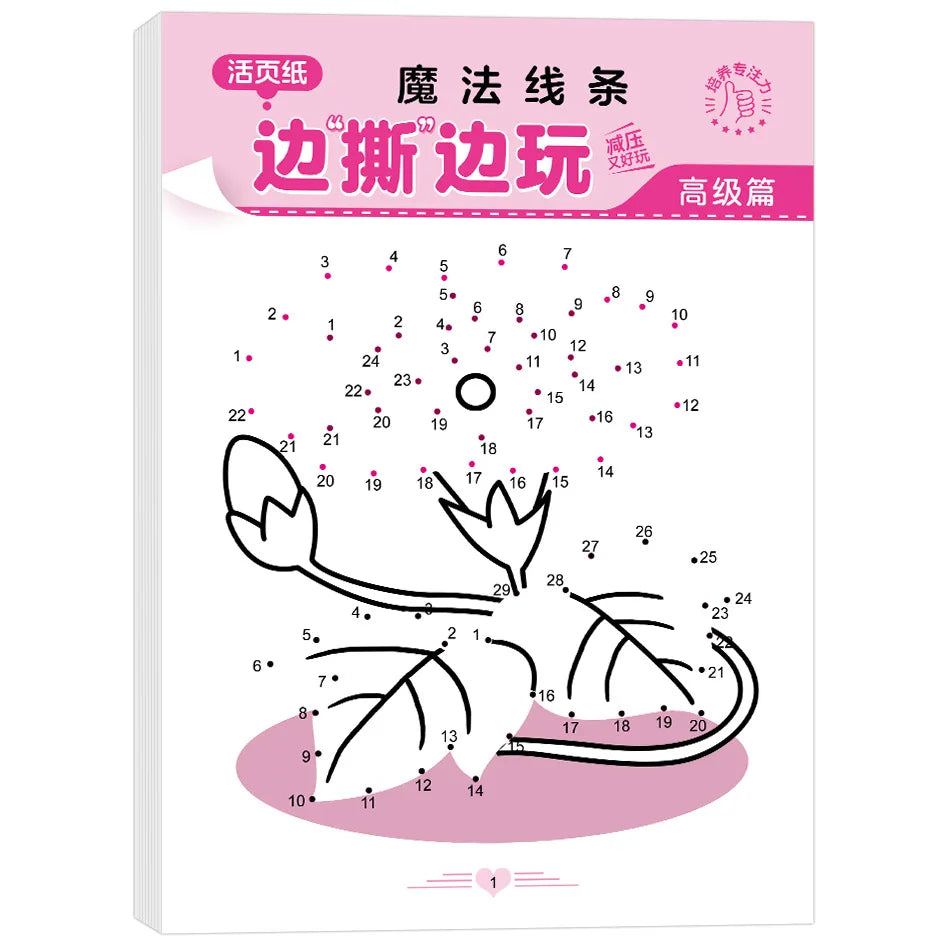 Activity Book Magic Line Maze Workbook Enhancing Focus Coordination