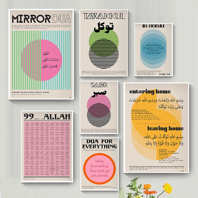Retro Bauhaus Posters Islamic Prints Arabic Calligraphy Quran 99 Names of Allah Canvas Painting Wall Art Picture Home Room Decor Peaceful Pleasures Health and Wellness