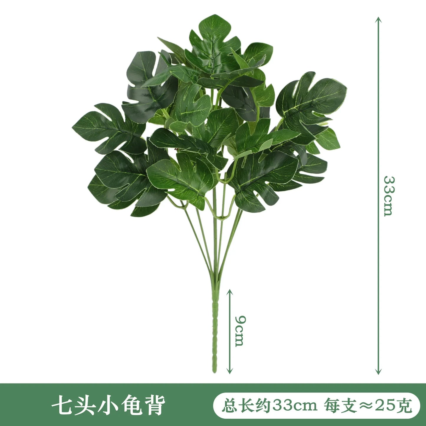 Artificial Silk Taro & Dieffenbachia Leaf Plant – Home Decor