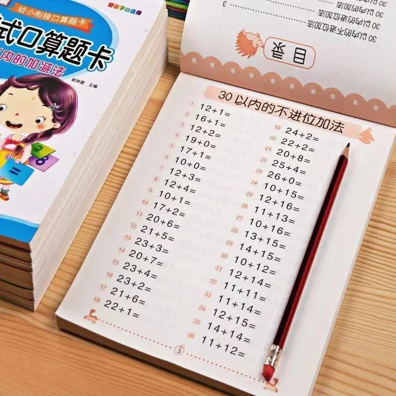 Within 100 Mathematics Textbook Addition Subtraction Card Teaching