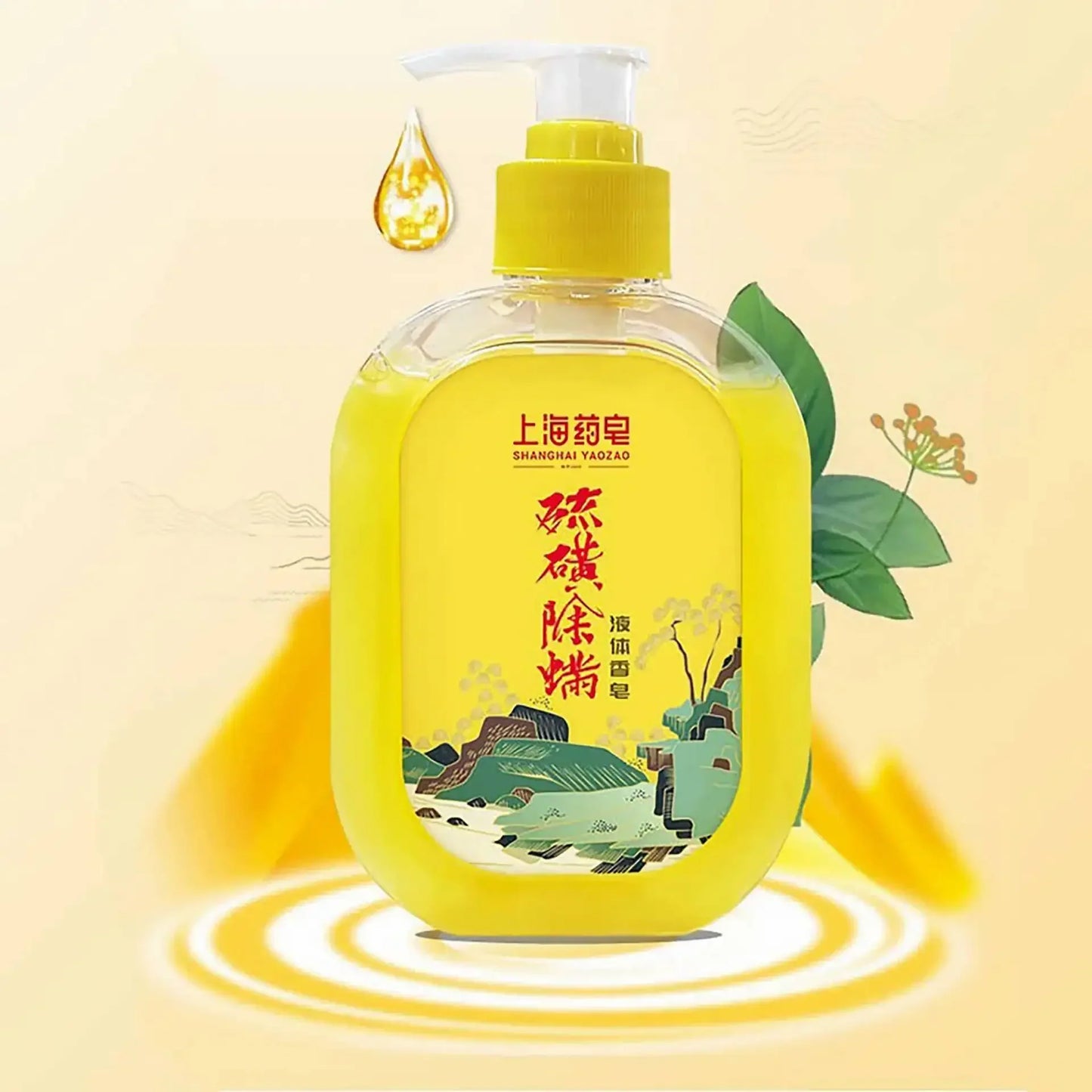 Shanghai Sulfur Shower Gel 380g – Deep Cleanse & Oil Control