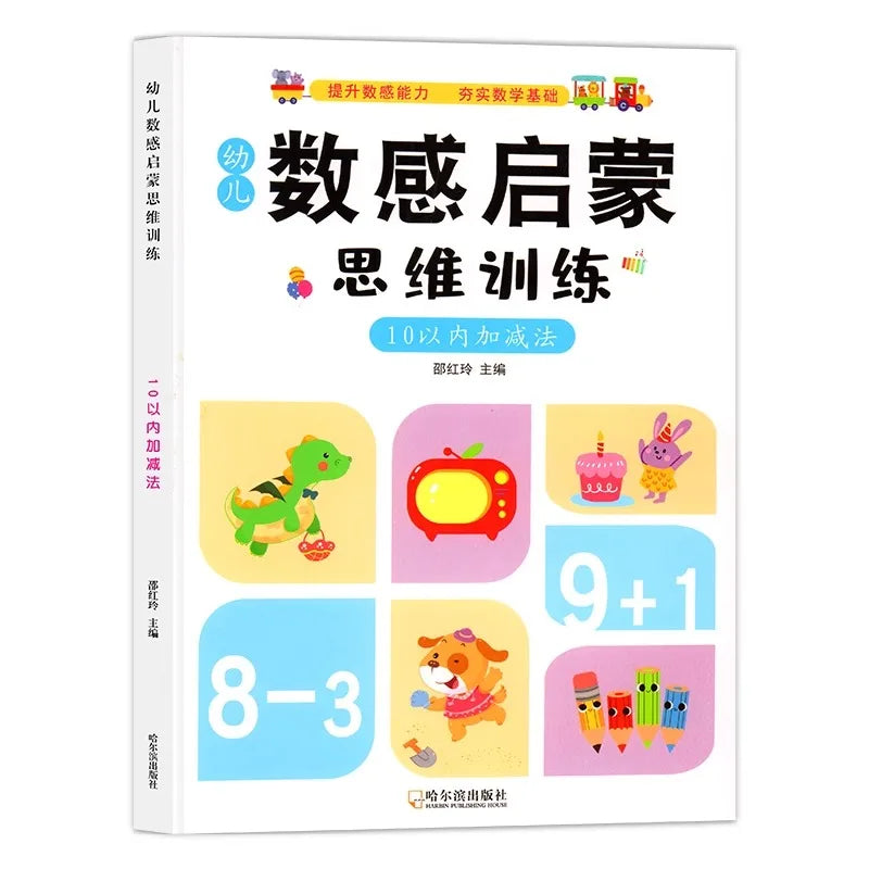 Addition Subtraction Arithmetic First-year Student Learning