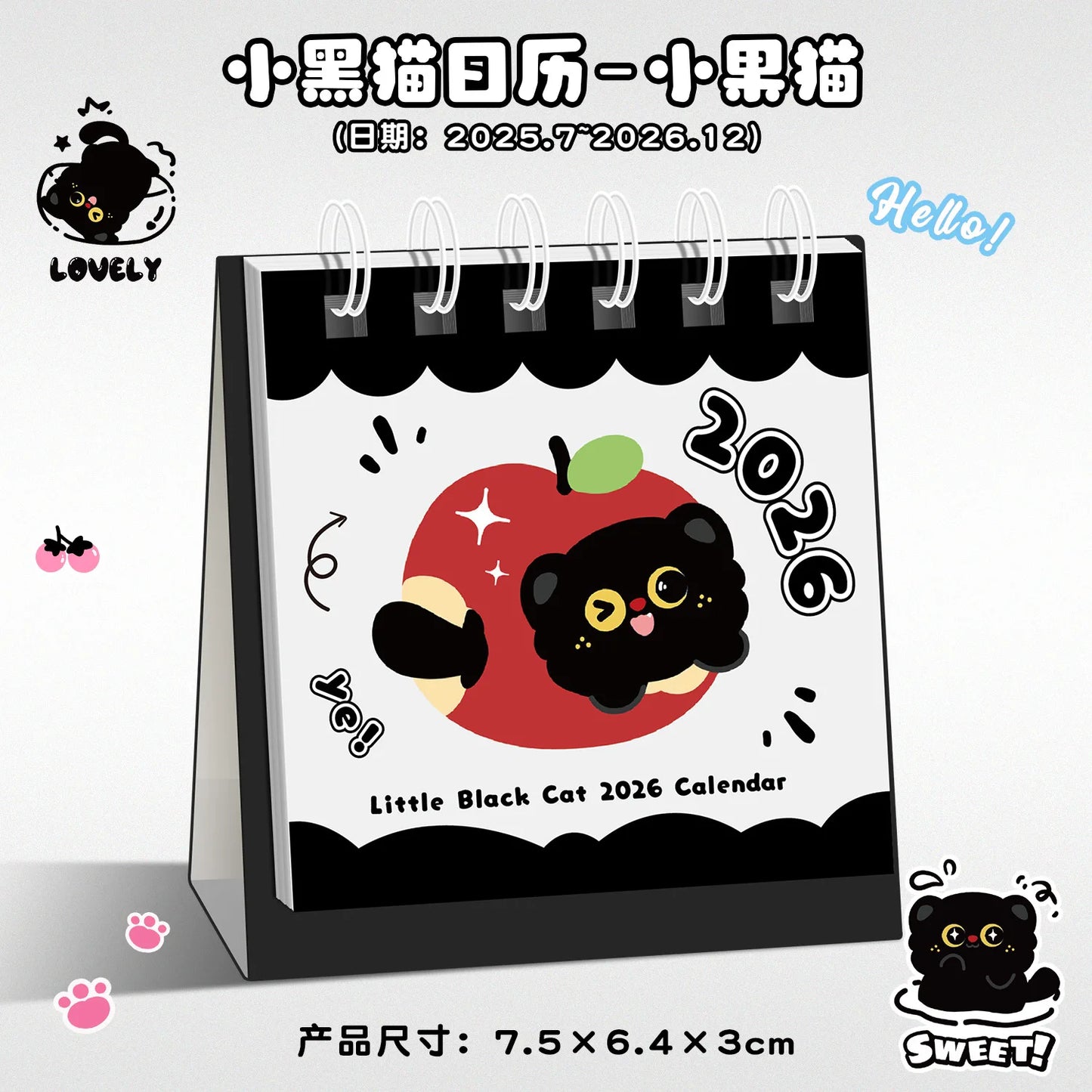 2025-2026 Desk Calendar, From July 2025 To December 2026, 17-Month Small Calendar,7.5x6.4x3cm Paper Small Desk Calendar Calendar Peaceful Pleasures Health and Wellness Little black cat1