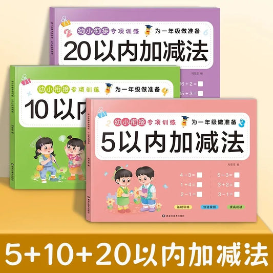 Grade One Addition Subtraction Children's Learning Mathematics Peaceful Pleasures Health and Wellness 3pcs sets