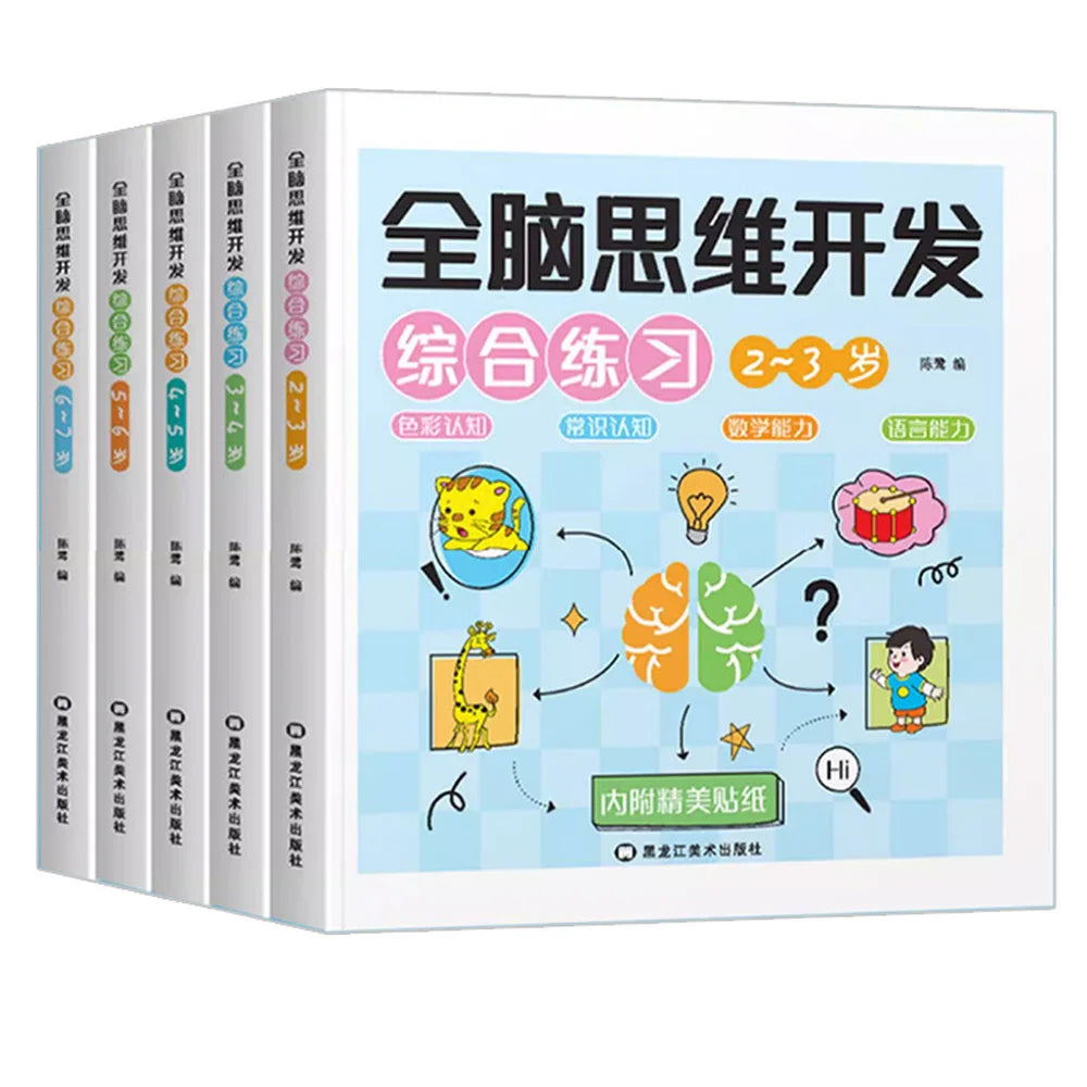 Pen Control Training Kids Brain Early Education Book 2-7 Years